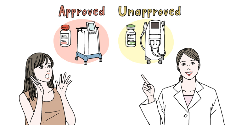 承認品と未承認品の違い